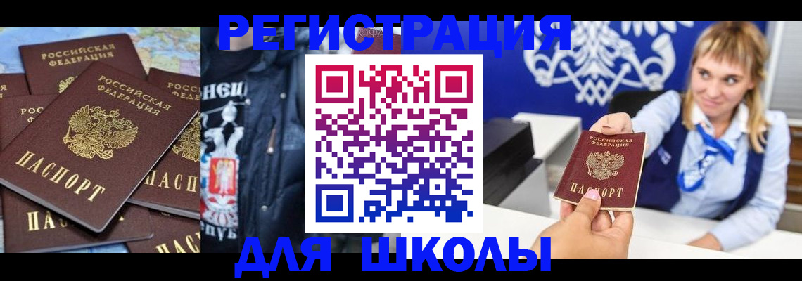пропишу в квартире в Биробиджане
