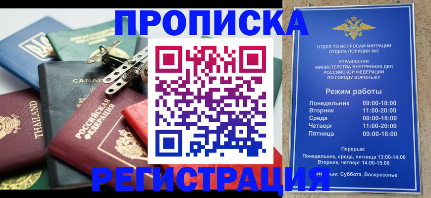 форма 3 в Биробиджане